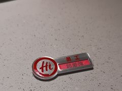 -海底捞火锅(关山保利店)