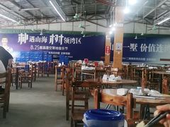 大堂-明记海鲜大排档(巽寮湾店)