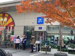 -兰湘子·湘菜小炒(长安万科广场店)