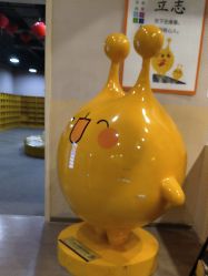-疯狂的麦咭(长沙店)