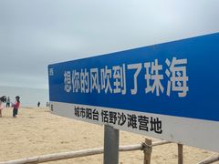 -情侣路