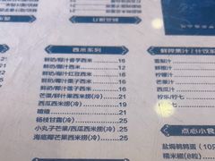 -仁信老铺(华盖路店)