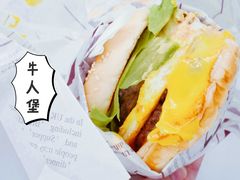 -牛纽塔·牛人堡(群众路店)