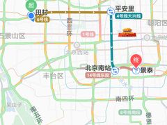 -田村(地铁站)