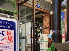 门面-钢管厂歆瑞源油卤串串香(春熙路太古里店)