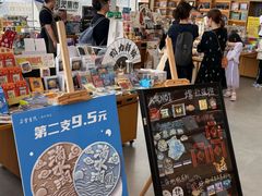 -朵云书院(滴水湖店)