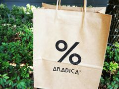 -% Arabica阿拉比卡咖啡(武汉天地店)