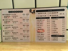 菜单-常樂屋·常德米粉(青年路店)