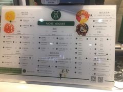 -茉酸奶(松江开元地中海店)