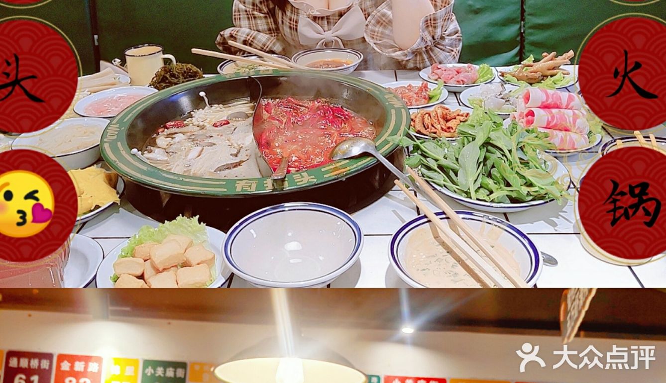 198元20道菜！这家火锅店让你吃不了兜着走！😉
