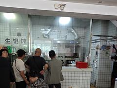 -宋家馄饨馆(八一公园店)