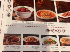 -将军府·鸡毛店(武侯祠店)