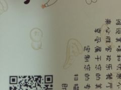 -必胜客(安盛金马店)