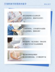 点击看大图 -杭州贝瑞斯美华妇儿医院·早孕·产检·儿科