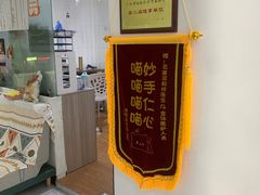 -荔康动物医院(康王北路店)