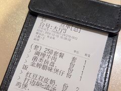-味妙顺德厨房(绿地缤纷城店)