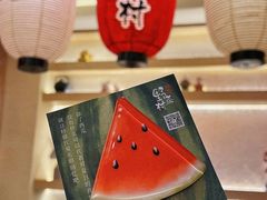 -伊豆野菜村(大族广场店)