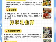 -日照海滨国家森林公园