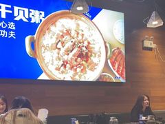 大堂-桂大叔·砂锅粥·家传闽粤菜(县西巷店)
