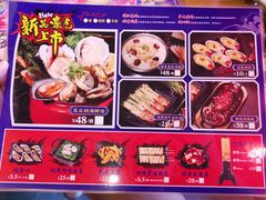 -烧蠔帮·生蚝海鲜牌档(观海店)