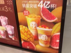 -茶百道(锦江华熙528店)