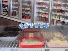 -四喜小胖·北京涮肉(五道营店)