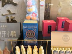 -全聚德(长白直营店)