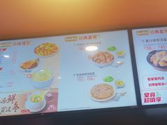 -真功夫(彩田路店)