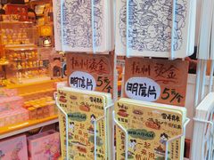 -猫的天空之城概念书店(杭州南宋御街店)