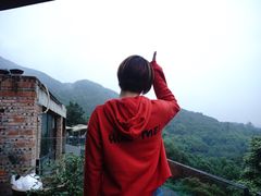 -远山有窑