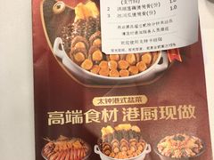 -海都六福酒家(世博广场店)