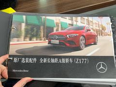 -奔驰上海利星(七宝店)