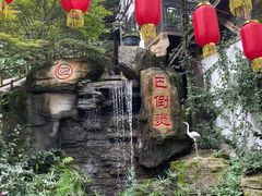 -巴倒烫陆派火锅山庄(南山总店)