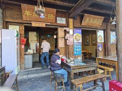 -韩城古城美食街