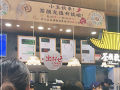 -茶颜悦色(金茂览秀城LG层外街店)