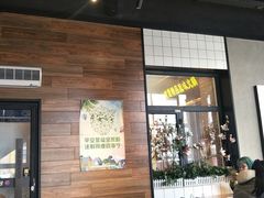 -泰熙家(凤栖原店)