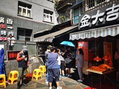 -夏食光安顺小舒冰粉冰浆(甲秀楼店)