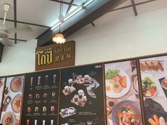 -邢泰记