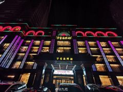 -万宝海鲜舫(劳动公园店)
