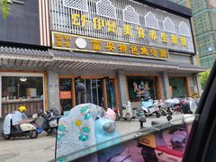 -雪琴面馆富安特色鱼汤面(城中花园店)