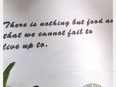 -珀翠餐厅(新业路店)