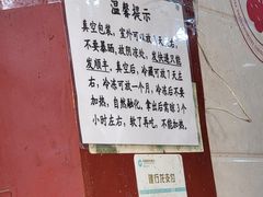 -刘纪孝腊牛羊肉(北广济街店)