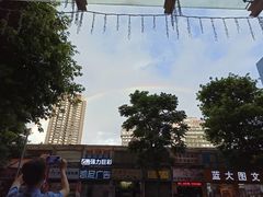 -富邦中心WEST POINT CENTRE