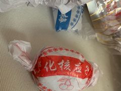 化核应子-泰康食品(南京东路店)