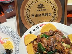 -山东农业大学(岱宗校区)