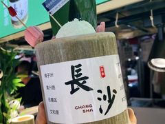 -昱龙大盆牛蛙馆(三兴街总店)