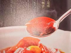 -飶香居(省博物馆店)