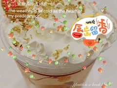 -放哈·甜醅子奶茶创造者(正宁路店)