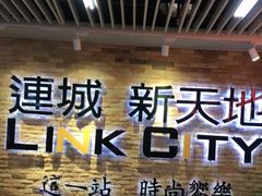 -连城·新天地(福华一路店)