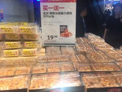 -盒马鲜生(馥邦国际店)